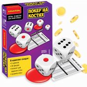 Игра настольная Bondibon "Покер на костях"