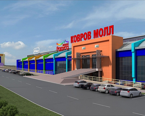 Магазины Спортивного Питания Ковров Магазины Спортивного Питания Ковров
