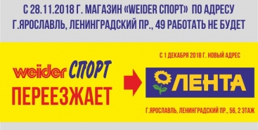 Вайбелдерс Интернет Магазин Рязань Вайбелдерс Интернет Магазин Рязань