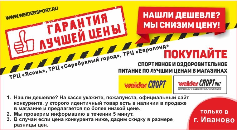 Каталог Цен Магазина Иваново Каталог Цен Магазина Иваново