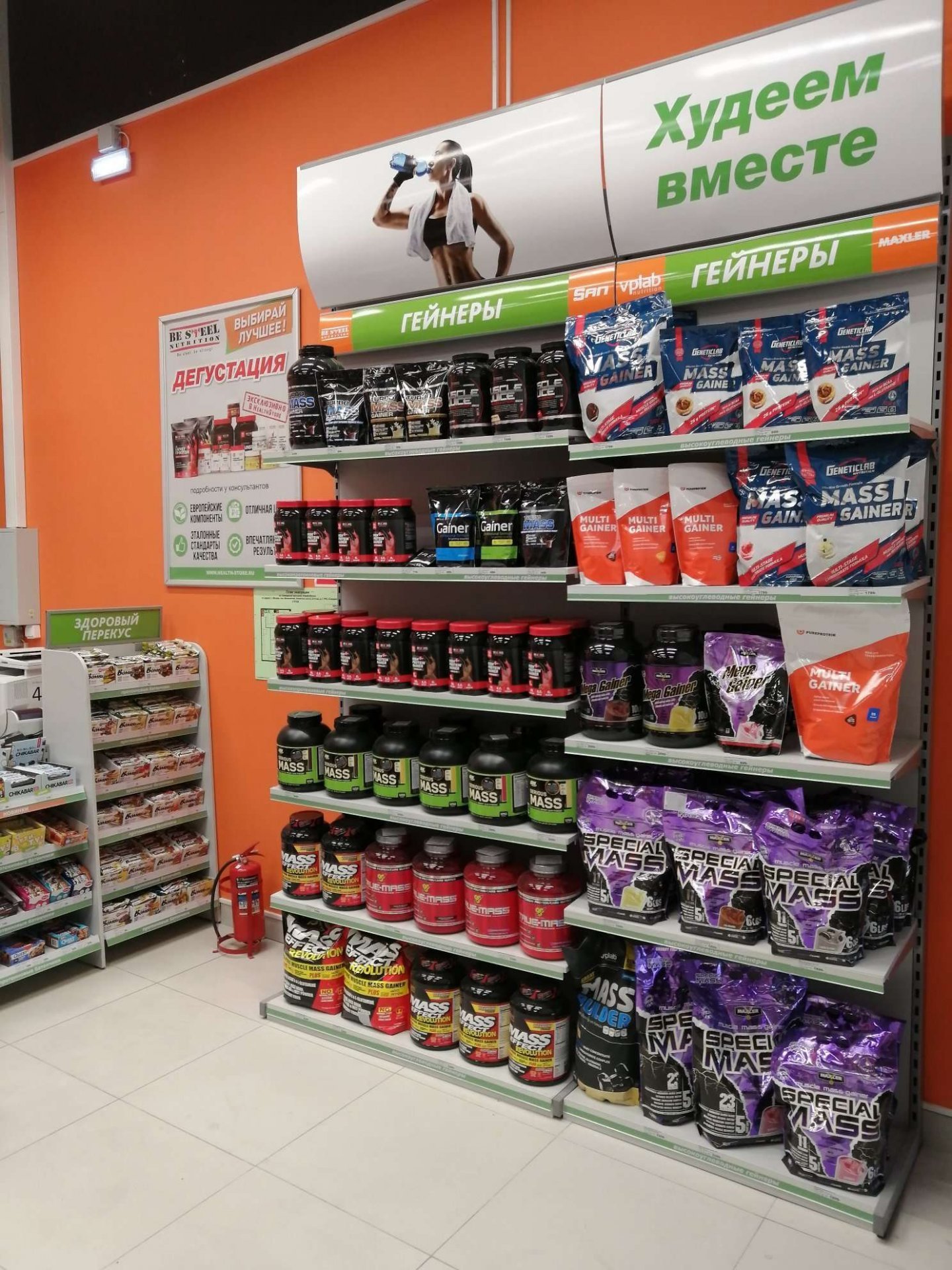 Магазин sport отзывы. Магазин спортивного питания. Health Store спортивное питание. Магазин спортивного питания в Москве. Магазины спорт питания в Москве.