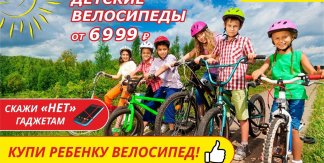 СКАЖИ 